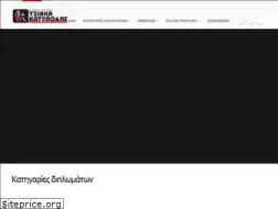 Sites similar to tziaka.gr