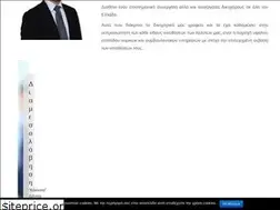 Sites similar to tzikas-lawfirm.gr