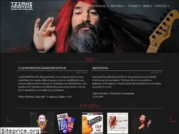 Sites similar to tzimakospanousis.gr