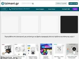 Sites similar to tzimani.gr