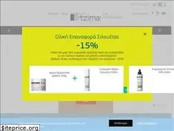 Sites similar to tzimas-cosmetics.gr