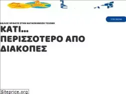 Sites similar to tzionicamp.gr