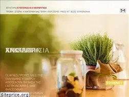 Sites similar to tzitzikasmermigas.gr