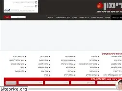 Sites similar to tziud.co.il