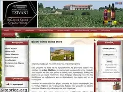 Sites similar to tzivaniwines.gr