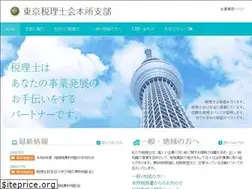 Sites similar to tzk-honjo.org