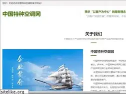 Sites similar to tzkongtiao.com