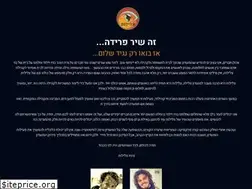 Sites similar to tzlilut.co.il