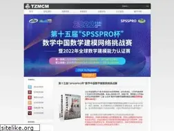 Sites similar to tzmcm.cn