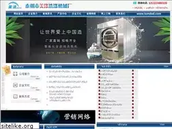 Sites similar to tzmdxd.com