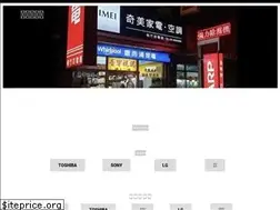 Sites similar to tzmea.com.tw