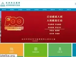 Sites similar to tzmh.com