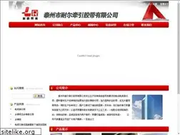 Sites similar to tznaier.com
