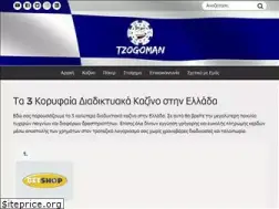 Sites similar to tzogoman.com