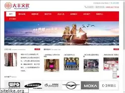 Sites similar to tzone86.com