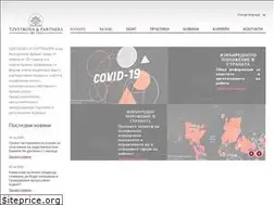 Sites similar to tzp.bg