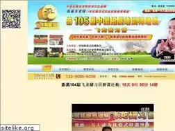 Sites similar to tzpxs.com