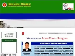 Sites similar to tzr.gov.bd