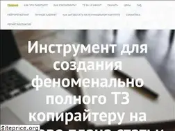 Sites similar to tzshka.ru