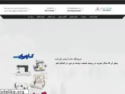 Sites similar to tzshop.ir