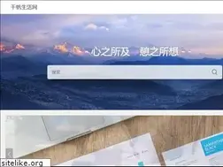 Sites similar to tzshw.com