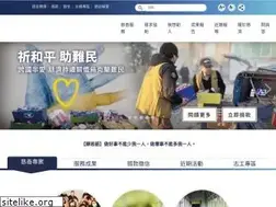 Sites similar to tzuchi-org.tw