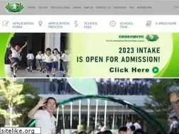 Sites similar to tzuchi.edu.my