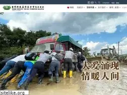 Sites similar to tzuchi.my