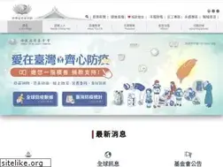 Sites similar to tzuchi.org.tw