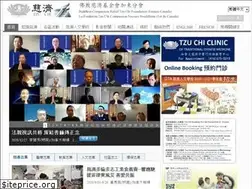 Sites similar to tzuchieast.ca