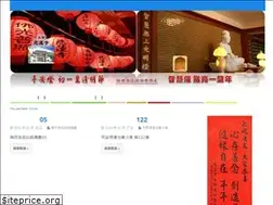 Sites similar to tzulien.org.tw