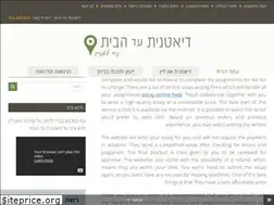 Sites similar to tzuna-il.co.il