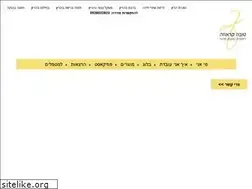 Sites similar to tzuna-tova.co.il