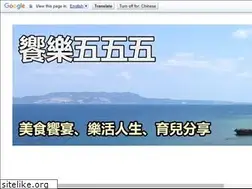 Sites similar to tzuyang555.com