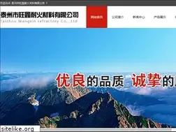 Sites similar to tzwangxin.com
