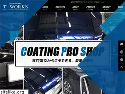 Sites similar to tzworks.jp