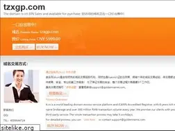 Sites similar to tzxgp.com