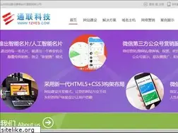 Sites similar to tzyes.com