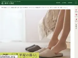Sites similar to u-41.co.jp
