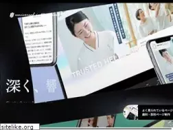 Sites similar to u-active.jp