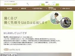 Sites similar to u-and-n.co.jp