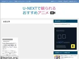 Sites similar to u-anime.net