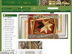 Sites similar to u-arts-moulding.jp