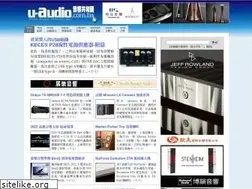 Sites similar to u-audio.com.tw
