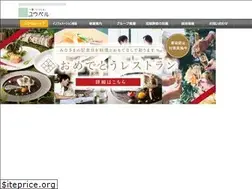 Sites similar to u-b.jp
