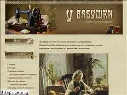 Sites similar to u-babushki.ru