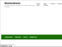 Sites similar to u-baby.ru