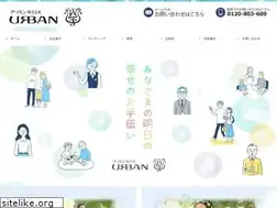 Sites similar to u-ban.co.jp