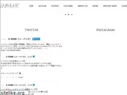 Sites similar to u-bank.jp