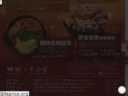 Sites similar to u-banquet.com